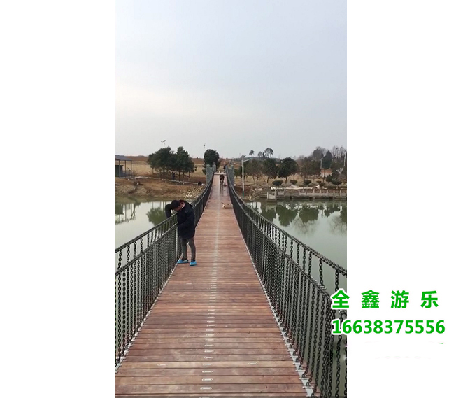 木質(zhì)吊橋